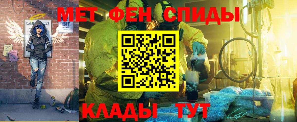 Amphetamine  Амфетамин Premium  Вход с VPN  Костомукша 