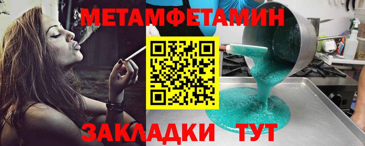 АМФ VHQ Костомукша