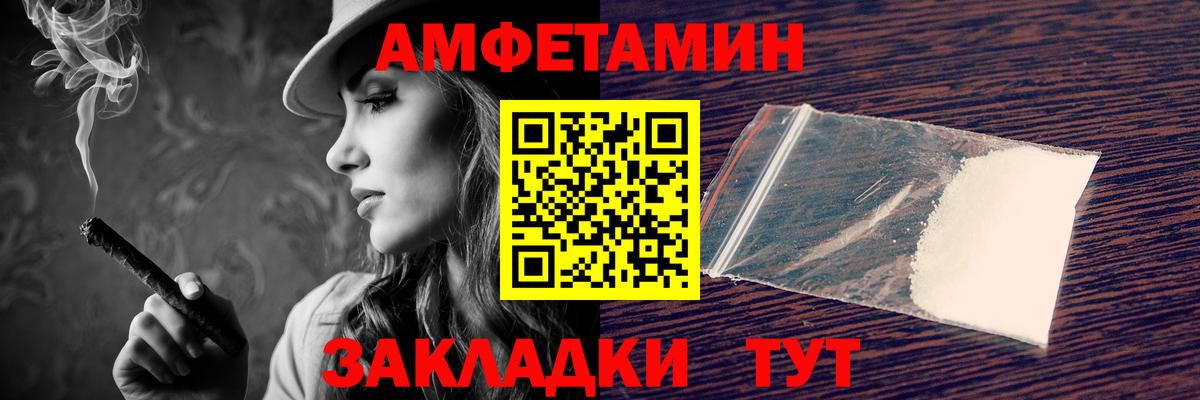 МЕФ   ЭКСТАЗИ  Костомукша  Каннабис  Вход с VPN  Метамфетамин  Гашиш  ГАШИШ  COCAIN 