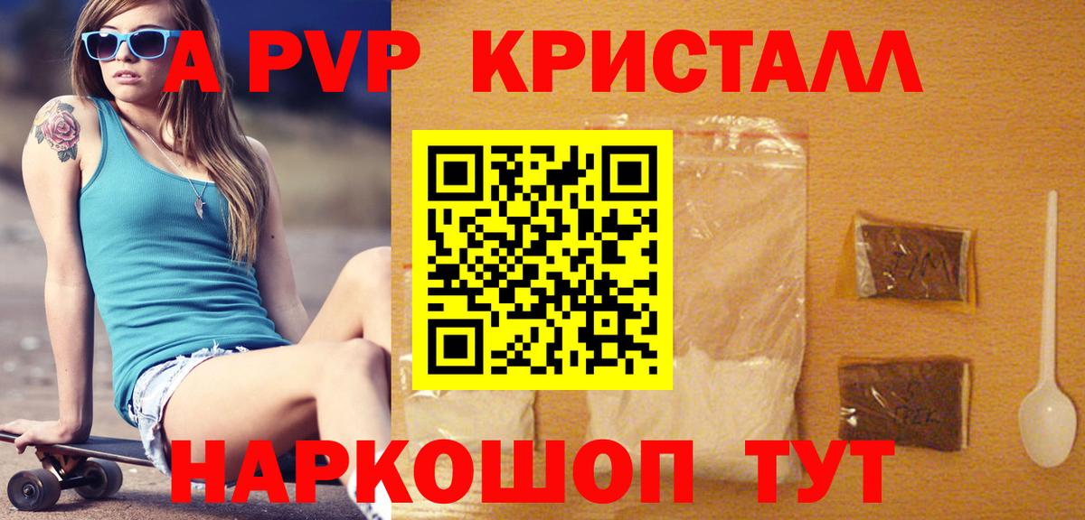 A PVP VHQ Костомукша