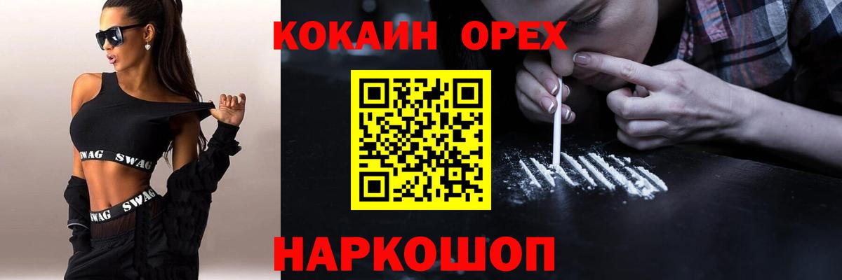 COCAIN 99% Костомукша