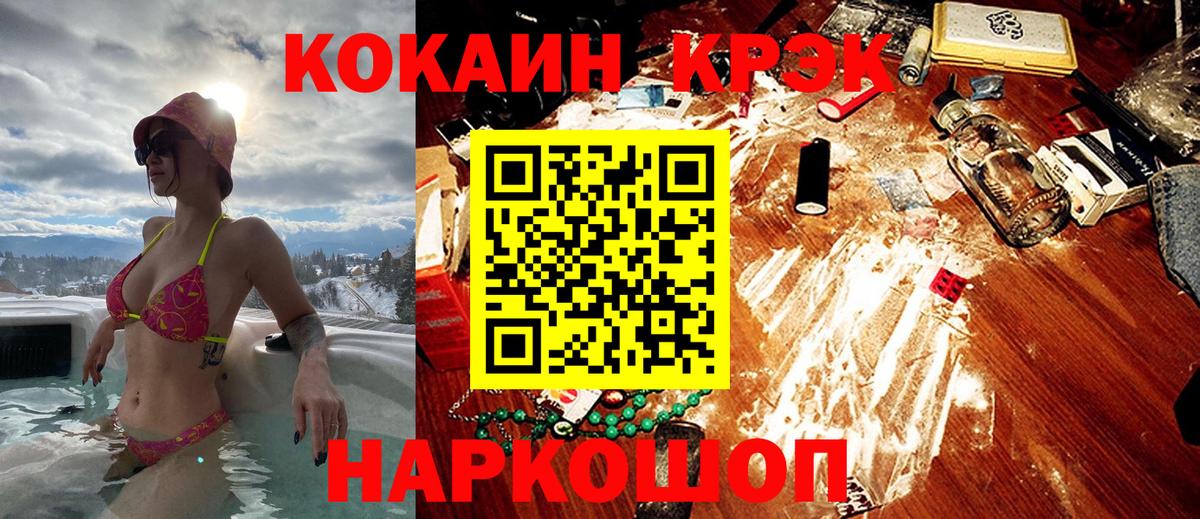 Кокаин Перу  Кокаин  Кокаин 98%  Костомукша  Вход с VPN 
