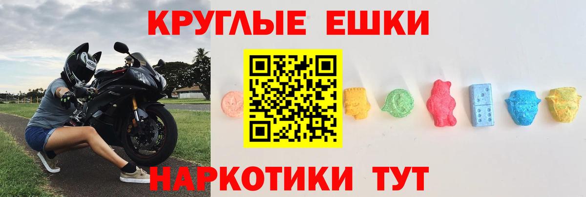 Костомукша  Ecstasy 250 мг  Ecstasy  Вход с VPN  ЭКСТАЗИ таблы 