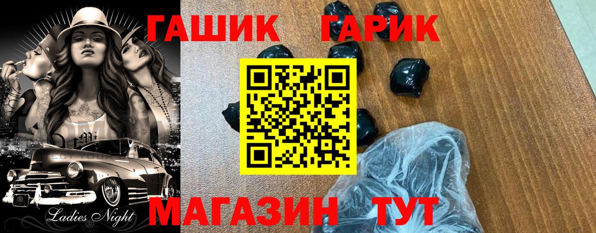 ГАШИШ хэш  Вход с VPN  Костомукша  Гашиш  ГАШИШ индика сатива 