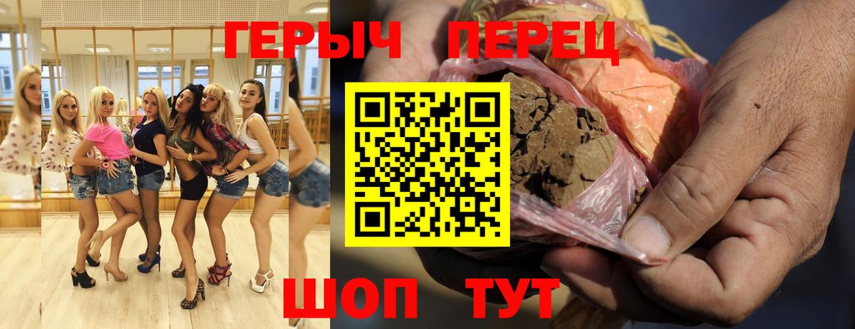 Героин хмурый  Вход с VPN  ГЕРОИН  Костомукша 