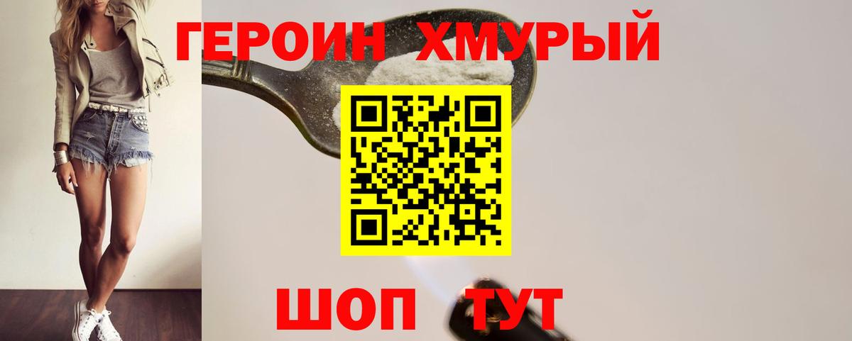 ГАШИШ Костомукша