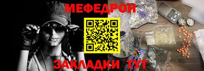 а пвп мука Волжский