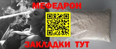 а пвп мука Волжский