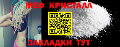 гидра Волгодонск