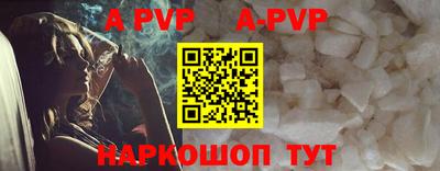 гидра Волгодонск