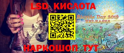 гидра Волгодонск