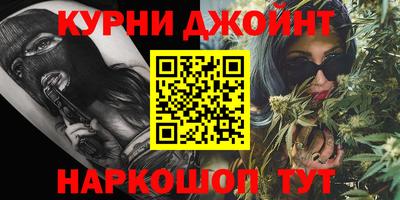 гидра Волгодонск