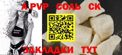 гашиш Коммунар