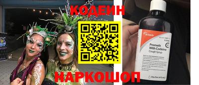альфа пвп Волжск