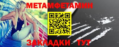 гидра Волгодонск