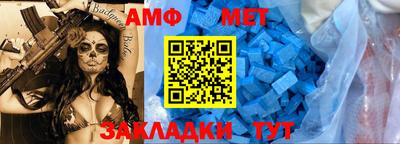 гидра Волгодонск