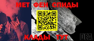 гидра Волгодонск