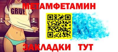 гидра Волгодонск