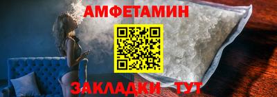 альфа пвп Волжск