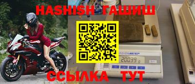 гидра Волгодонск