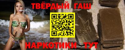 гидра Волгодонск