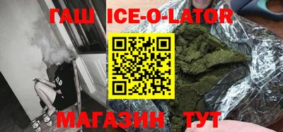 альфа пвп Волжск