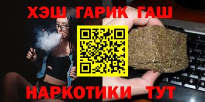 альфа пвп Волжск