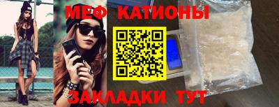 гидра Волгодонск
