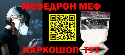 гидра Волгодонск