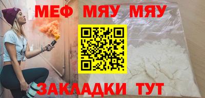 альфа пвп Волжск
