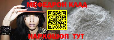 альфа пвп Волжск