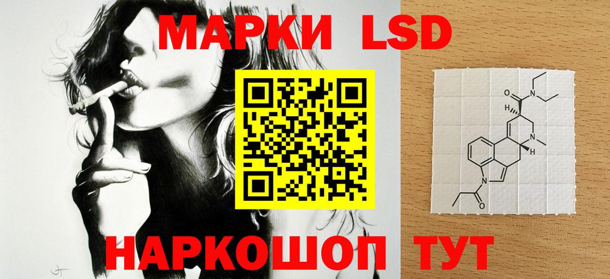 LSD-25 экстази ecstasy  Лсд 25 экстази ecstasy  Костомукша  Вход с VPN 