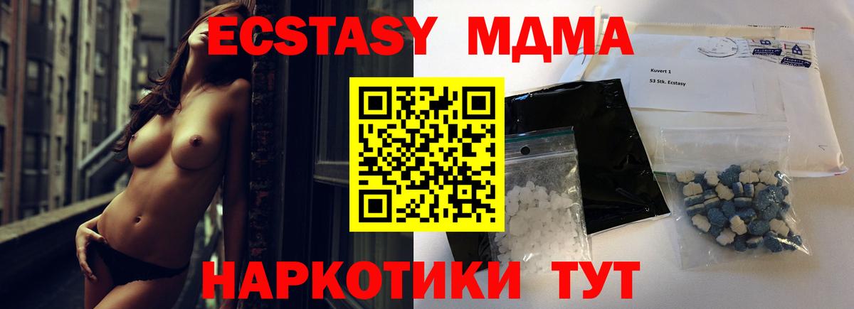 MDMA Molly  MDMA VHQ  Вход с VPN  Костомукша 