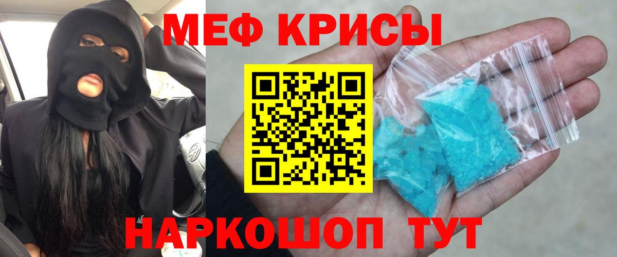 Костомукша  МЕФ  Вход с VPN  Мефедрон мяу мяу  МЕФ mephedrone 