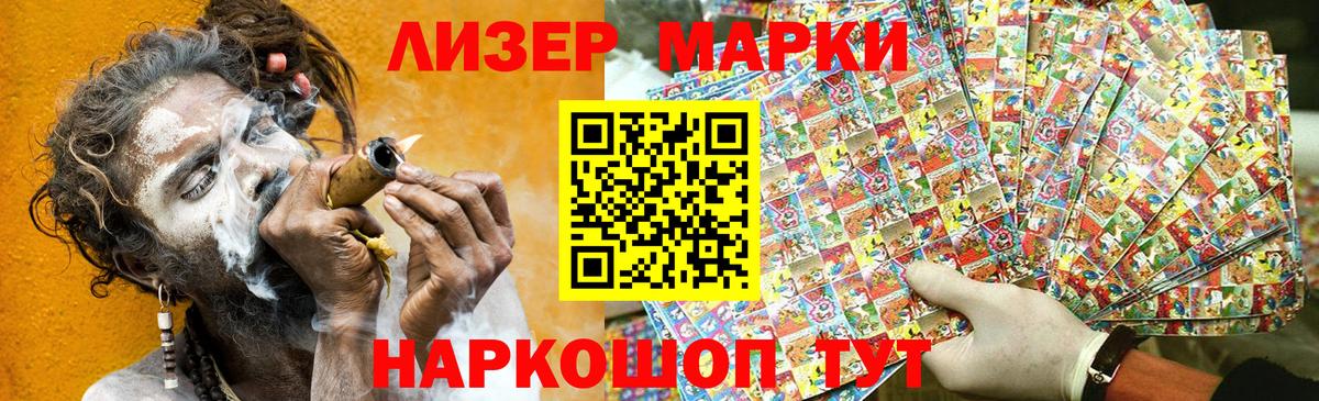Марки N-bome  Марки NBOMe 1500мкг  Вход с VPN  Костомукша  Марки NBOMe 1500мкг 