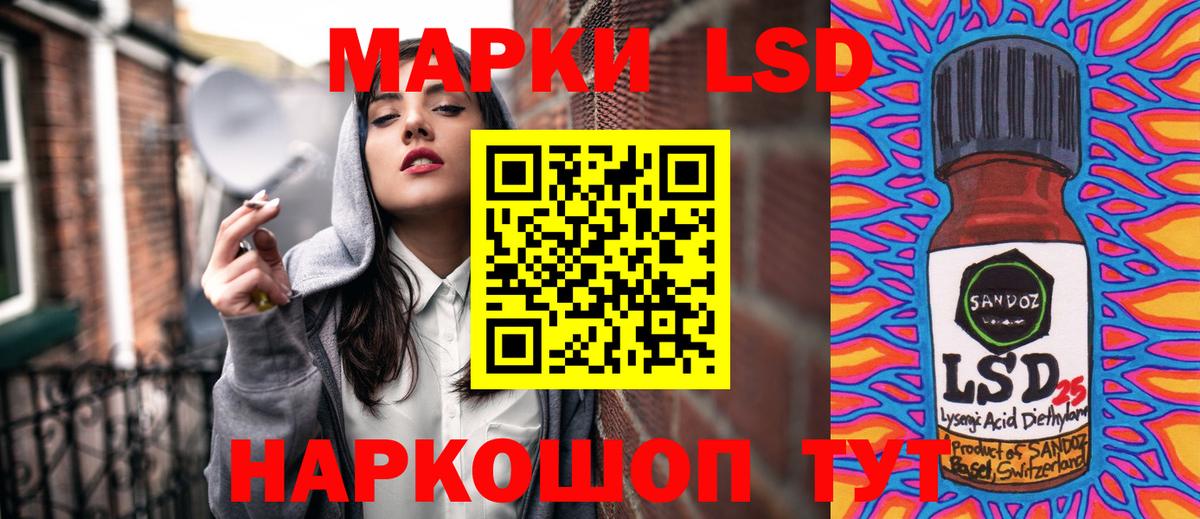 Марки 25I-NBOMe 1500мкг Костомукша
