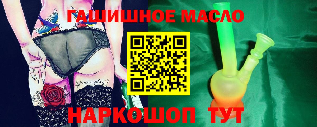 ТГК вейп  ТГК вейп  Костомукша  Вход с VPN 