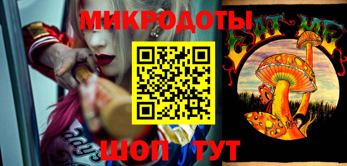 Костомукша  Псилоцибиновые грибы Cubensis  Вход с VPN  Псилоцибиновые грибы мухоморы 