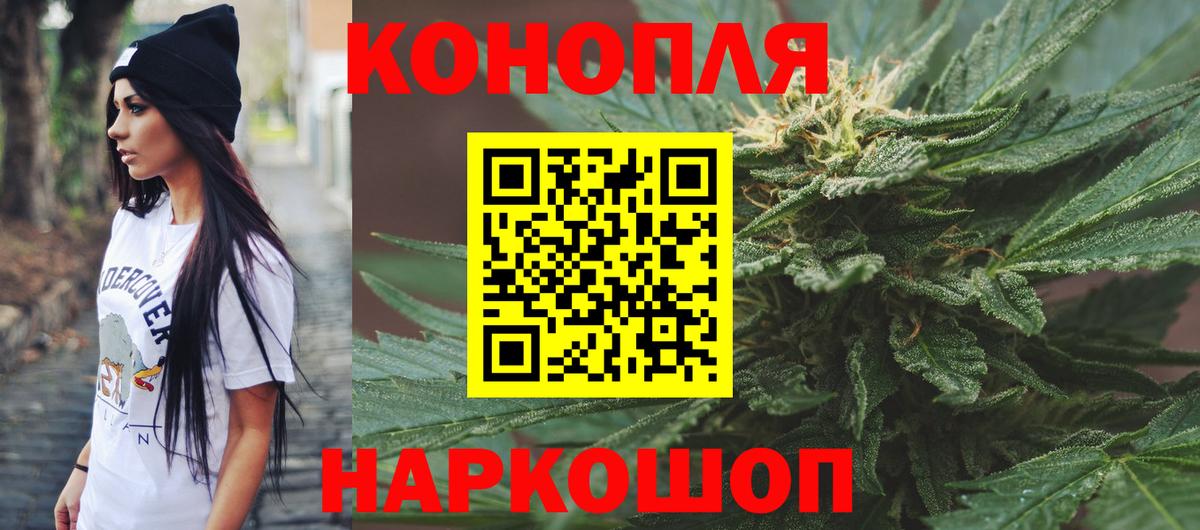Марихуана OG Kush  Вход с VPN  Костомукша  Бошки марихуана планчик  Канабис THC 21% 
